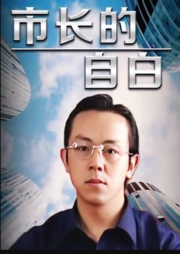 禁断动画 24 封面图