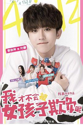 漫长美好的星期五 封面图