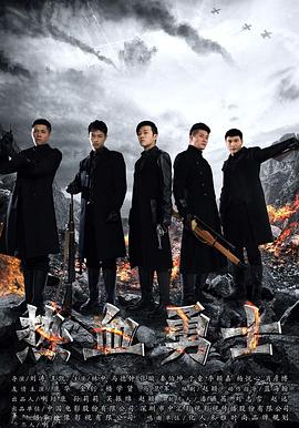 我是红军 封面图