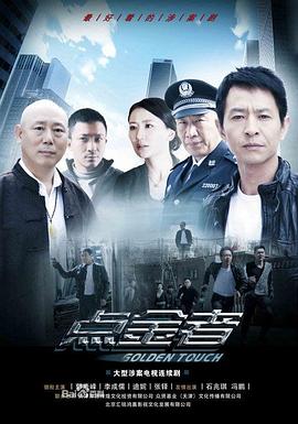 离婚才知我是拳王，高冷前妻跪求原谅 封面图