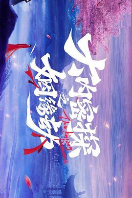 最远的你 封面图