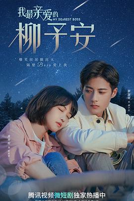 灼烧之爱 封面图