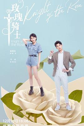 虽然只是弄丢了手机 最终章 封面图