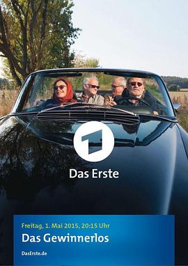 青春儿女 封面图