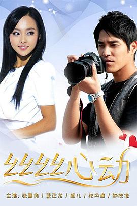 两个女人的故事 封面图