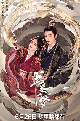 从屌丝逆袭成为大佬 封面图