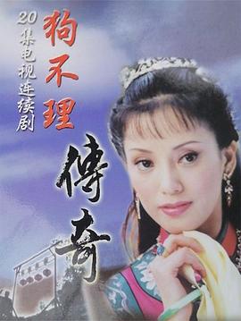 非礼勿视2 封面图