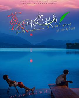 胭脂扣君心 封面图