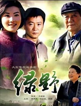 苍龙出世 封面图