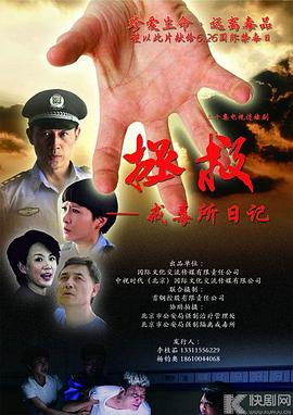 美人鱼第三季 封面图